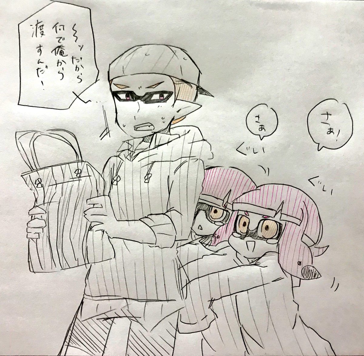 父の日の贈り物 