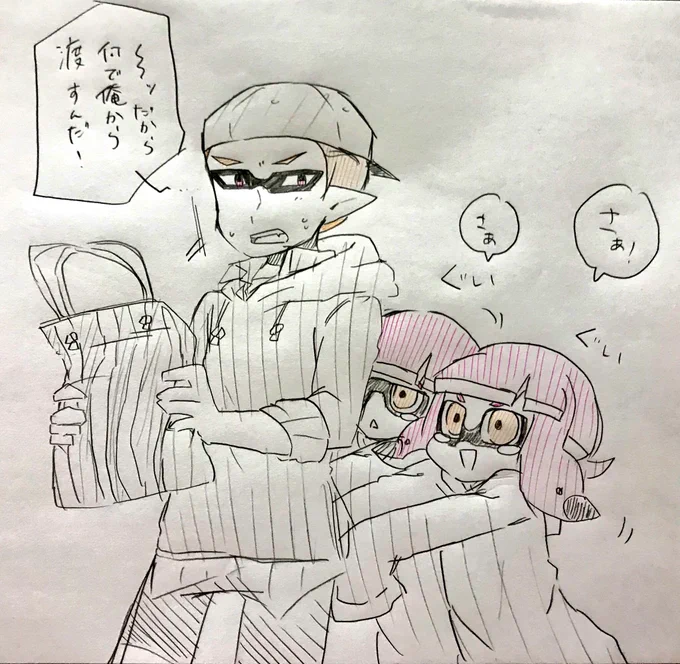 父の日の贈り物 