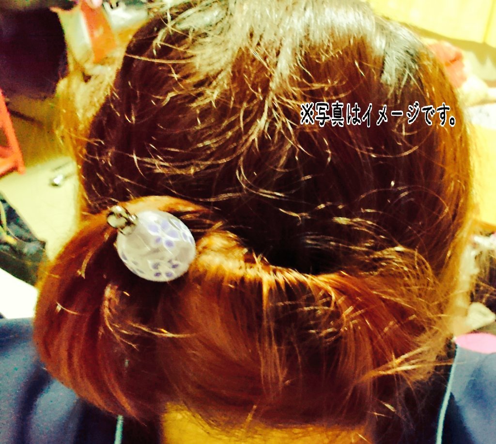 今日は大須界隈に行ってきたよ😃
とっても素敵なかんざし屋さんがあったから思わず購入👍
YouTube見ながら結ってみたよ😃
😆桔梗柄のトンボ玉ﾀﾞｵ😆
#かんざし屋wargo