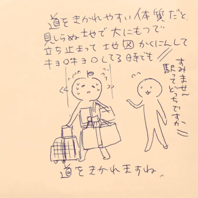 突然の絵日記です 
