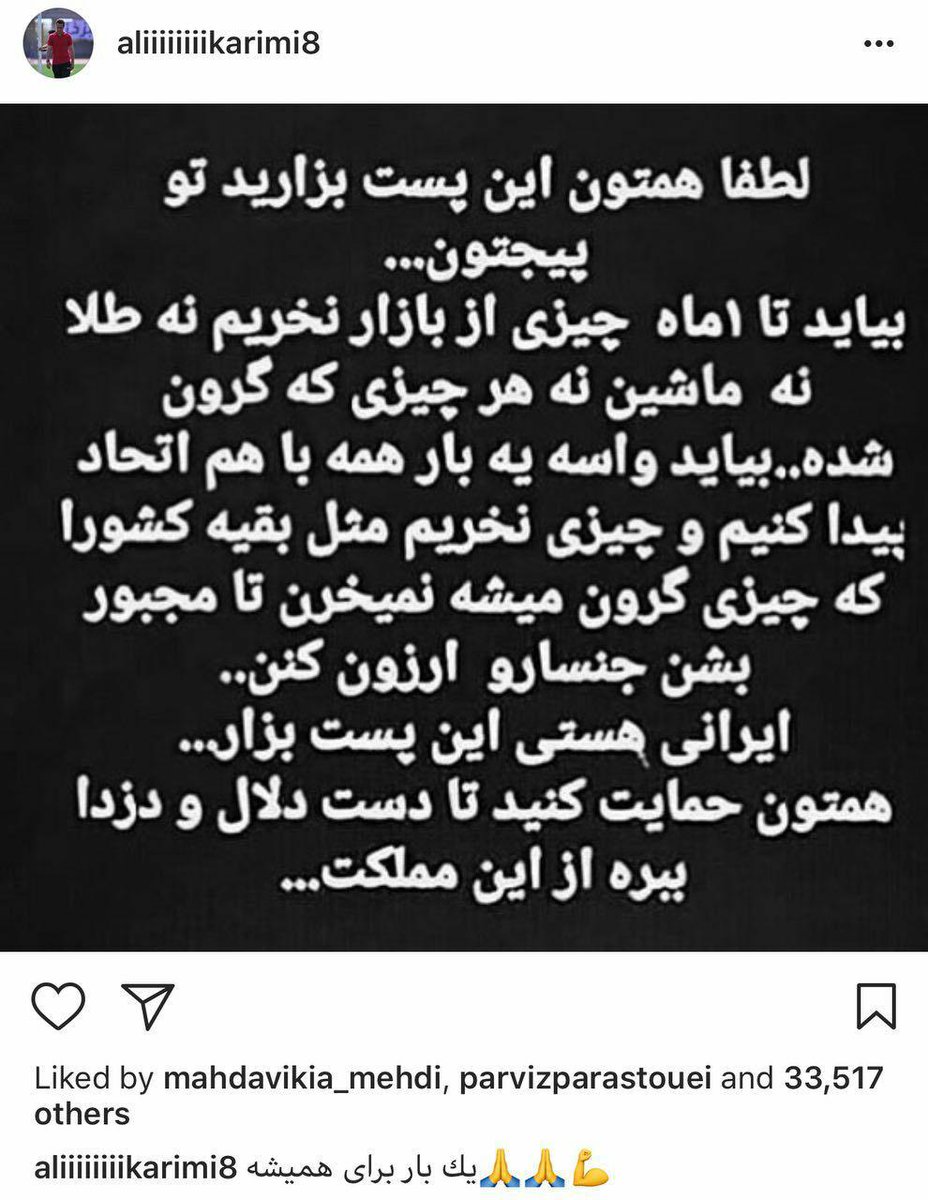 Muhammad_Musavi's tweet photo. #من_نمیخرم https://t.co/pHyPntVce6