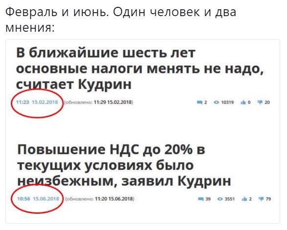 В тоже время в далёкой Малайзии после смены правящей партии НДС который составлял 6% был вовсе отменён<a href="/tag/bdsm"class="tags"><span>#bdsm</span></a><a href="/tag/hot"class="tags"><span>#hot</span></a><a href="/tag/sex"class="tags"><span>#sex</span></a><a href="/tag/new"class="tags"><span>#new</span></a><a href="/tag/live"class="tags"><span>#live</span></a><a href="/tag/porn"class="tags"><span>#porn</span></a><a href="/tag/tranny"class="tags"><span>#tranny</span></a><a href="/tag/femdom"class="tags"><span>#femdom</span></a>