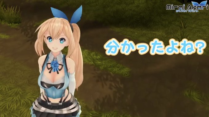 ミライアカリのtwitterイラスト検索結果 古い順