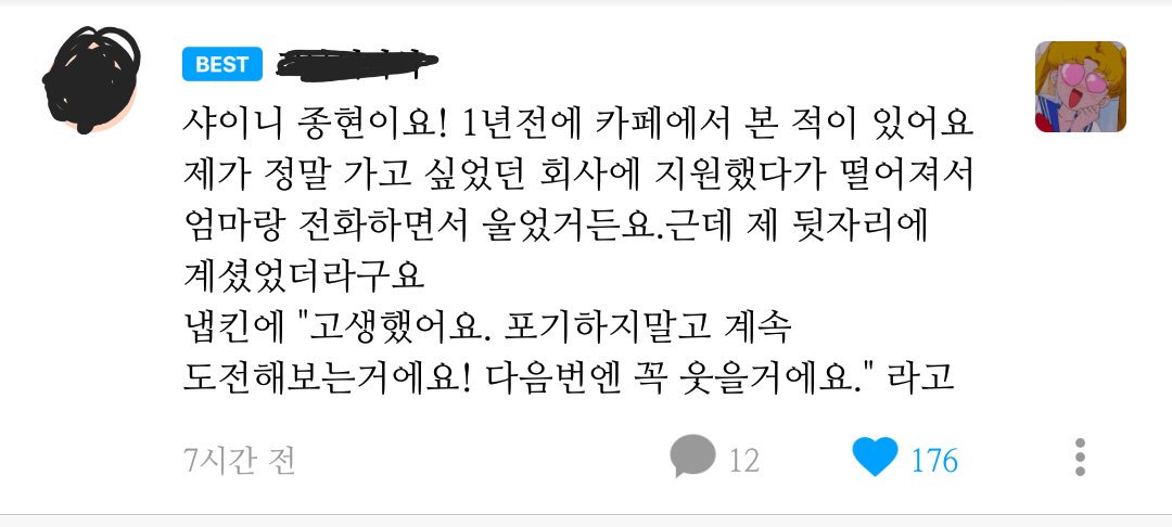 ksth0830_tidlsl's tweet photo. 이런거 올려도 되는지 모르겠지만 방금 피키에서 본건데 너무 따뜻하고 좋은 이야기다
연예인 실물 본 썰 푸는 컨텐츠인데 어떤 분이 예전에 샤이니 종현보셨다고 올리신글☺
내가 아는 종현 그대로야
보고싶어 https://t.co/qofCg2s3tQ