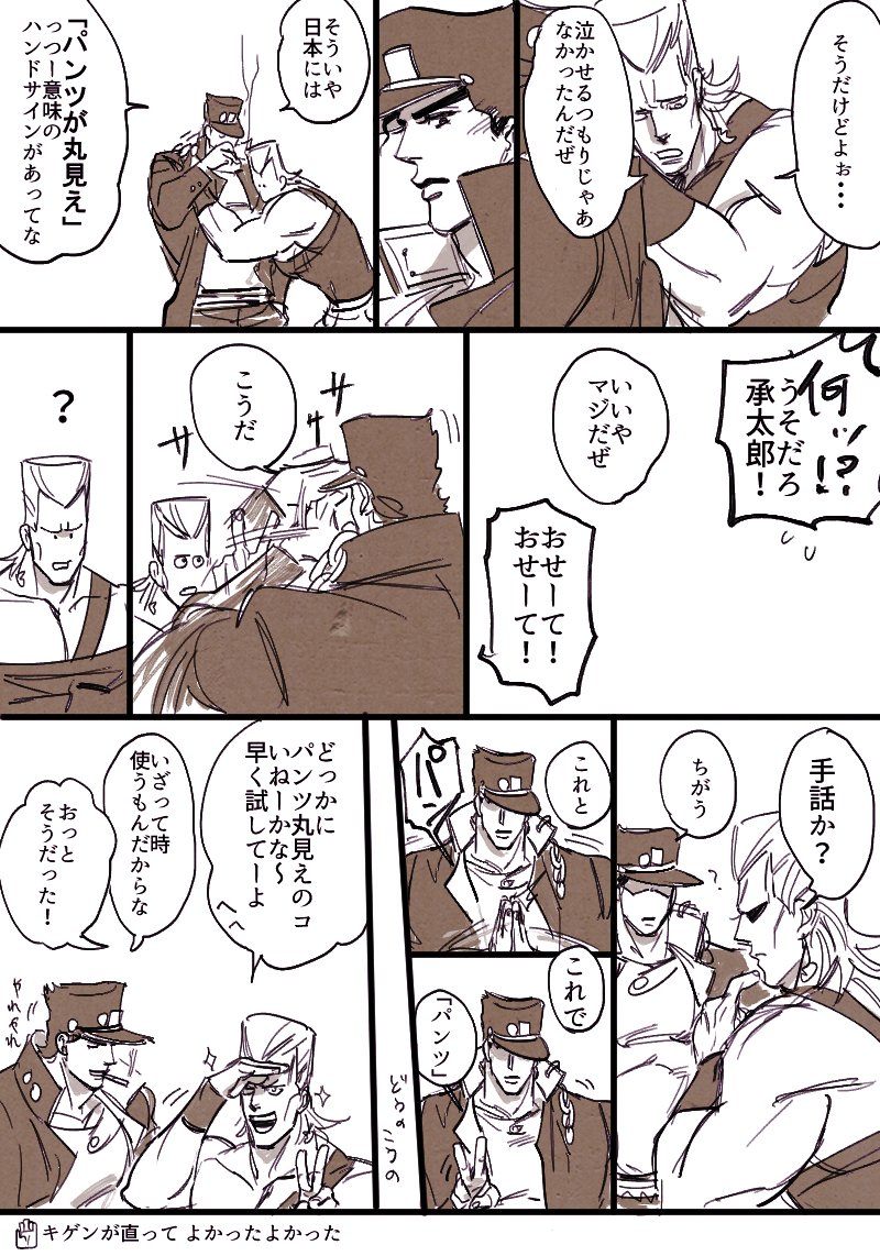 ぱんつー丸見えの話 