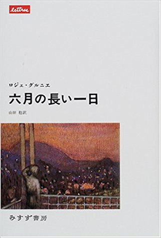 超魔界村のtwitterイラスト検索結果
