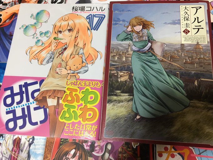 六道の悪女たち7巻を完全無料で読める Zip Rar 漫画村の代役発見 モトマル漫画村