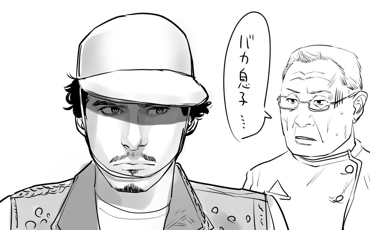 氷室玄徳、小さいころからあのファッションセンスだったのかな… 