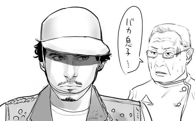 氷室玄徳、小さいころからあのファッションセンスだったのかな… 