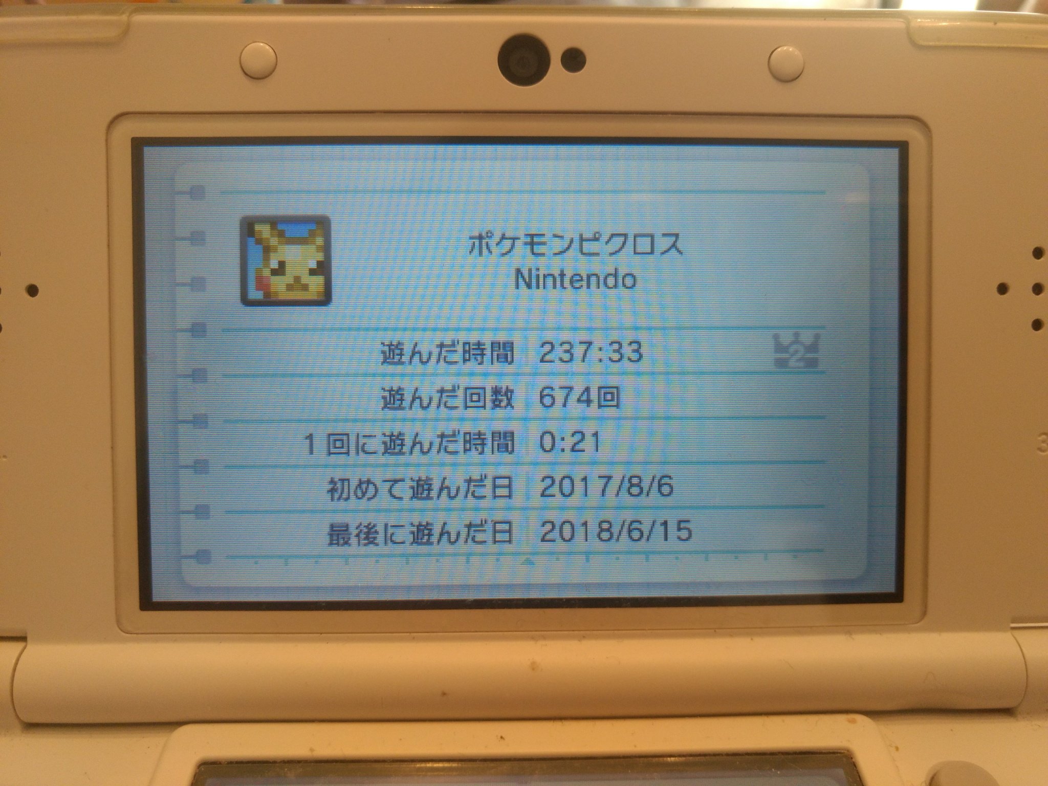 ポケモンピクロス Twitter Search Twitter