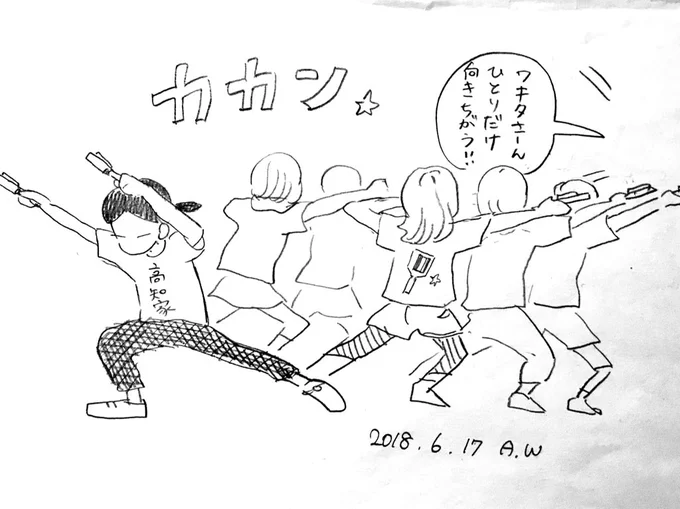 おっすオラ煩悩まみれ。断食道場、お遍路さん、いろいろ考えた結果あることを始めてみたものの信じられないくらいハード?断食道場お遍路は生きて帰ってこれるやつだけど、これ生きて帰ってこれるの？みんな何で大丈夫なの？って聞いたら楽しいから… 