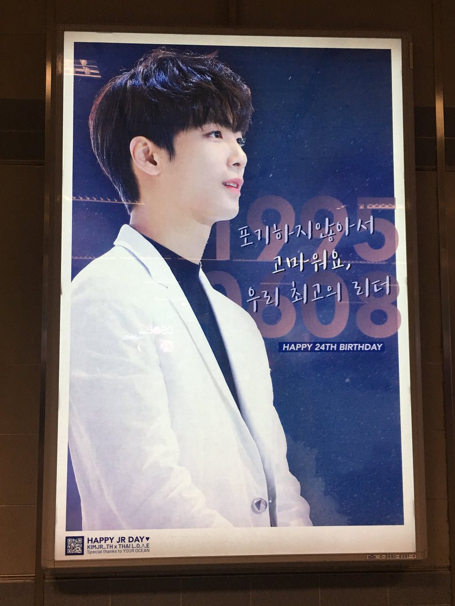 JRbugi8's tweet photo. อีก1วันที่เจอน้องเจ #SPECIALDAYWITHJR https://t.co/pddbGbMSgu