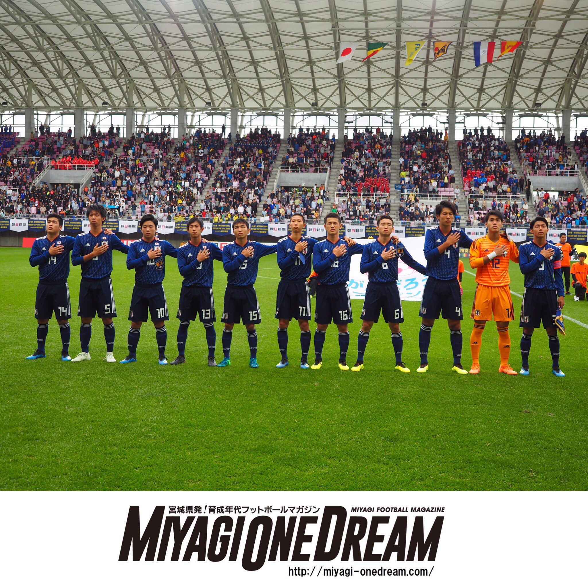 تويتر Miyagi One Dream على تويتر U 16インターナショナルドリームカップ U 16日本代表 1 3 U 16スペイン代表 T Co 9i9zuevogc