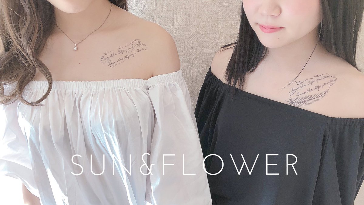 福岡ジャグアタトゥー Sun Flower 英語 のデザイン Love The Life You Live Live The Life You Love 自分の生きる人生を愛せ 自分が愛する人生を生きろ ジャグアタトゥー サンアンドフラワー フェイクタトゥー ヘナタトゥー ジャグア 福岡ジャグアタトゥー Sun Flower 英語 のデザイン Love The Life You Live Live The Life You Love 自分の生きる人生を愛せ 自分が愛する人生を生きろ ジャグアタトゥー サンアンドフラワー フェイクタトゥー ヘナタトゥー ジャグア