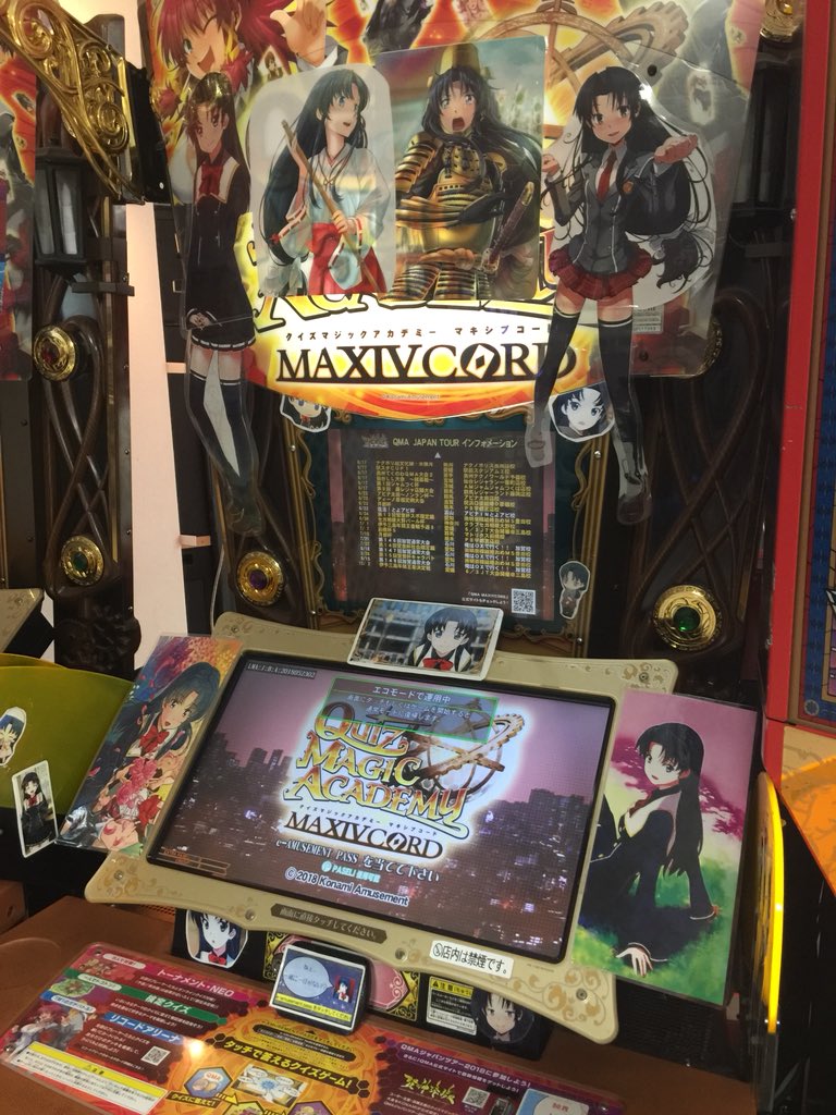 Wst 音ゲーは豊富で太鼓ポップンは旧作が沢山 ガロスペの対戦台も盛り上がり それらが全て激安価格で録画も出来る 筐体には遊び心があって楽しい とてもスーパーのゲームコーナーとは思えない 平成後期のゲームセンターとは思えない素晴らしいサービス