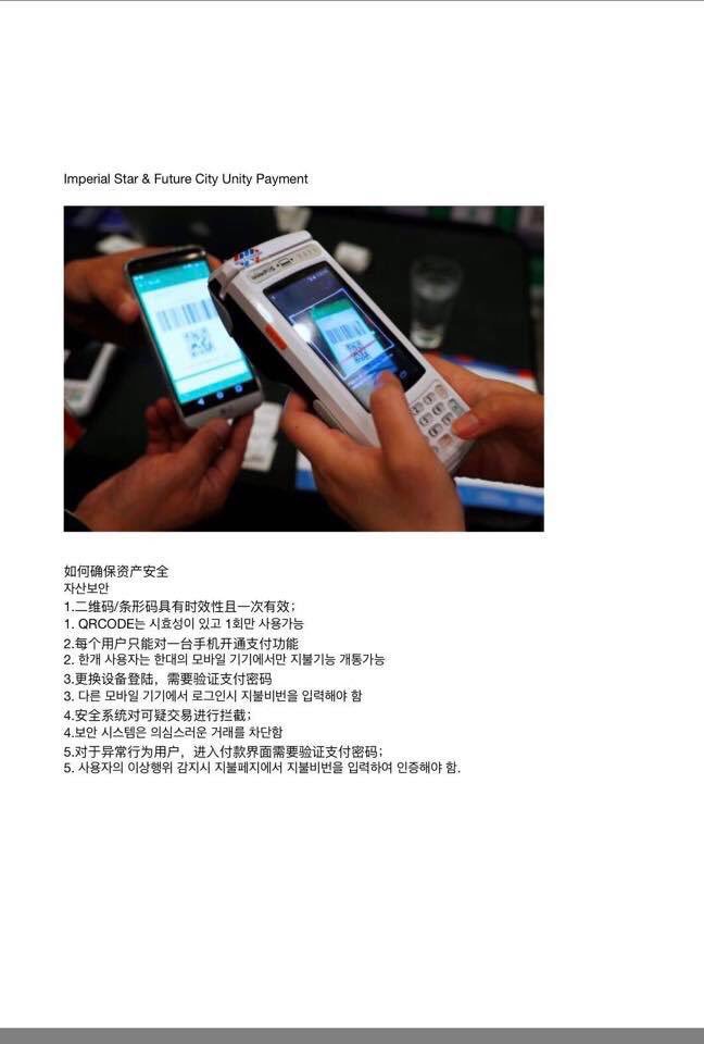 star_ico's tweet photo. Imperial Star &amp; Future City Unity Payment.

#payment #system #future #city https://t.co/edymed8u5P
