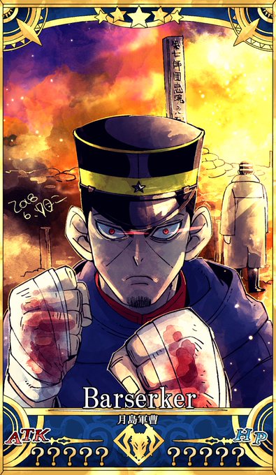 月島軍曹のtwitterイラスト検索結果 古い順
