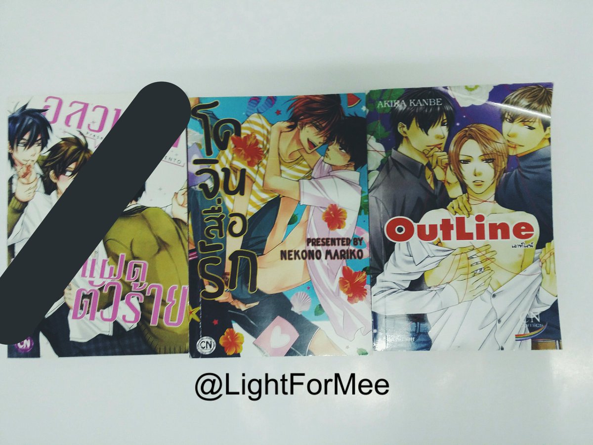 LightForMee's tweet photo. #อัพเดท มาเร็ว... การ์ตูนวาย 3 เล่ม ราคา 100บาท
ค่าส่ง ลทบ. 40 EMS 60 
สภาพ 85-100%
เลื่อนดูใต้เมนชั่นได้เลยจ้า สนใจทักมาโลด #YAIO #BoysLove #Manga  #การ์ตูนวาย   #การ์ตูนวายมือสอง #มังงะแปลไทย   #ขายการ์ตูนวาย #โดจิน https://t.co/Vso0ydPeVd https://t.co/7iqcG0OJST