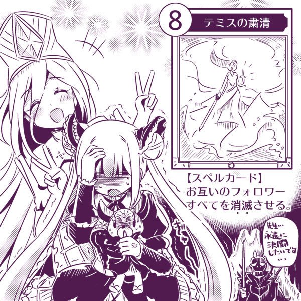 シャドバで テミス が話題に シャドウバース トレンディソーシャルゲームス シャドバで テミス が話題に シャドウバース トレンディソーシャルゲームス