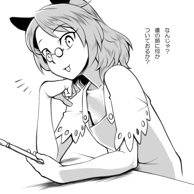 #乳の日 