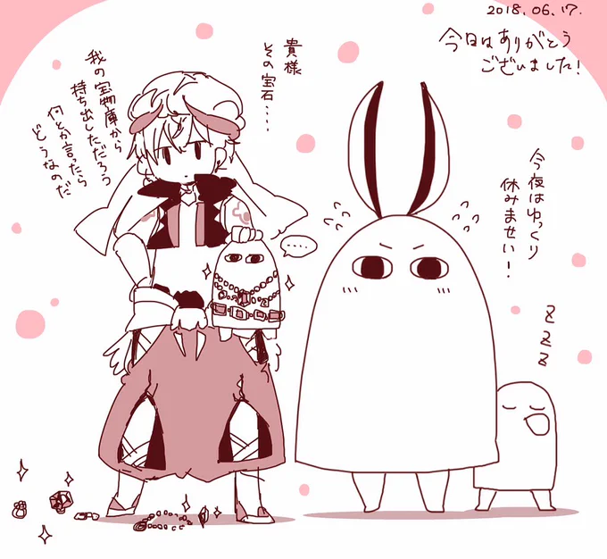 改めて今日はお疲れ様でした!沢山の差し入れや応援のお言葉とても嬉しかったです😊少し期間はあきますがまたオンリーイベントに参加出来たらなと思っております…!スペースに来てくださった方本当にありがとうございました🙏✨ 