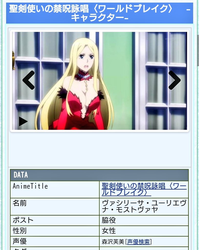 ユヅキ Ver 雷帝との決戦に魅入ってしまった ツイートも減ってるしなあ ワタシも集中するかのう 10万人も視聴したのか ワルブレ A 聖剣使いの禁呪詠唱 ワールドブレイク 全12話一挙放送 T Co 0ngjkjdded T Co