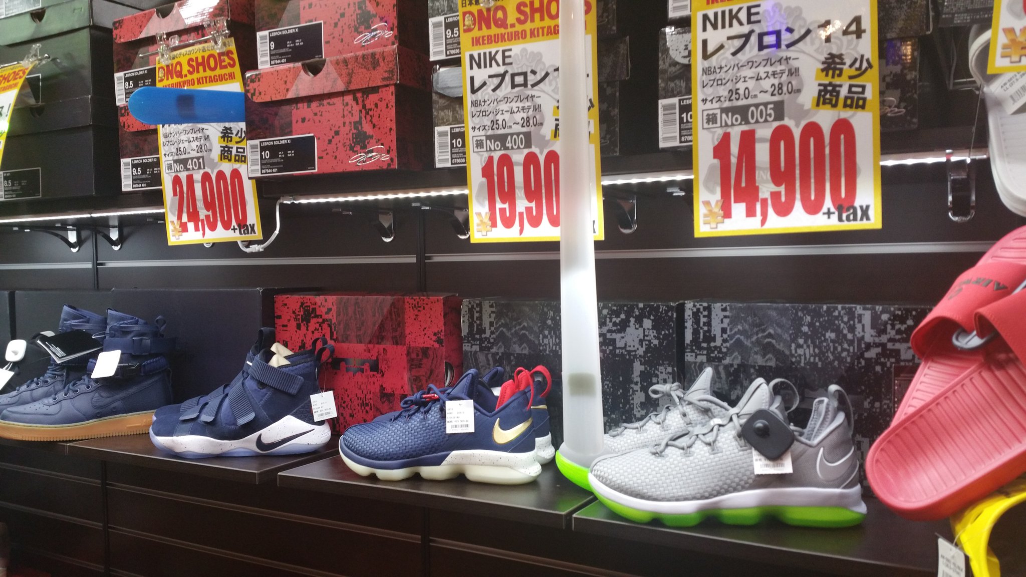 Gonzo 池袋北口ドンキホーテ シューズコーナーです Airmax95エッセンシャル Sfエアフォース1等々がありました ビッグスウッシュのアノラック白と黒もありました 定価もうちょい安かった気がする ボッタクリドンキ ドンキ 池袋 T Co Gonzo 池袋北口ドンキホーテ シューズコーナーです Airmax95エッセンシャル Sfエアフォース1等々がありました ビッグスウッシュのアノラック白と黒もありました 定価もうちょい安かった気がする ボッタクリドンキ ドンキ 池袋 T Co
