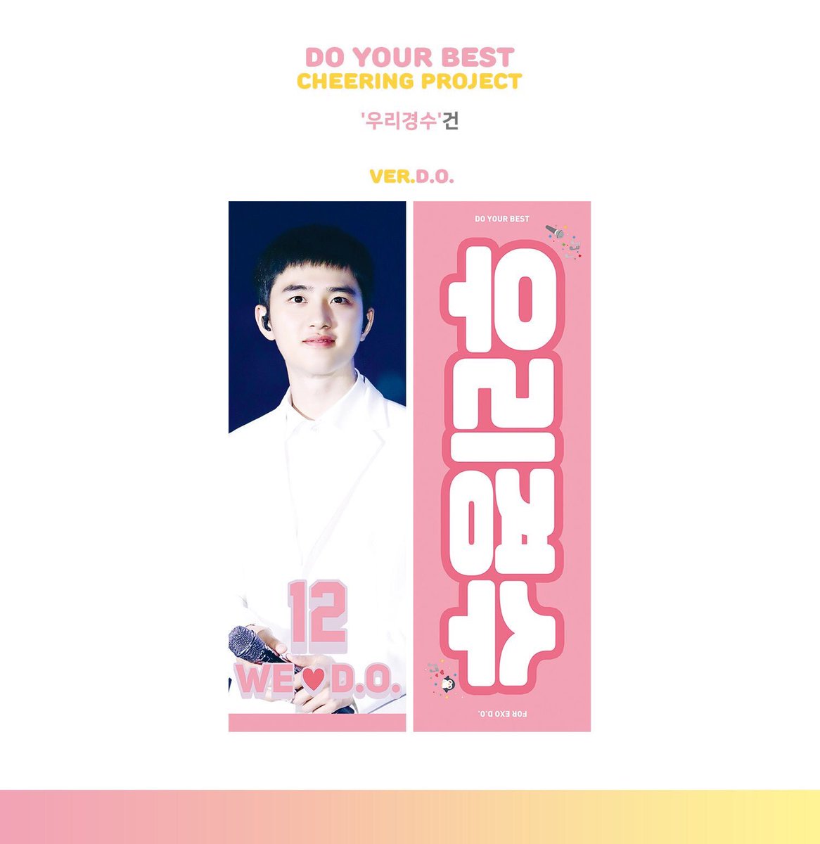 do_exo12_'s tweet photo. まった可愛いなオイ https://t.co/NixwrXApGK