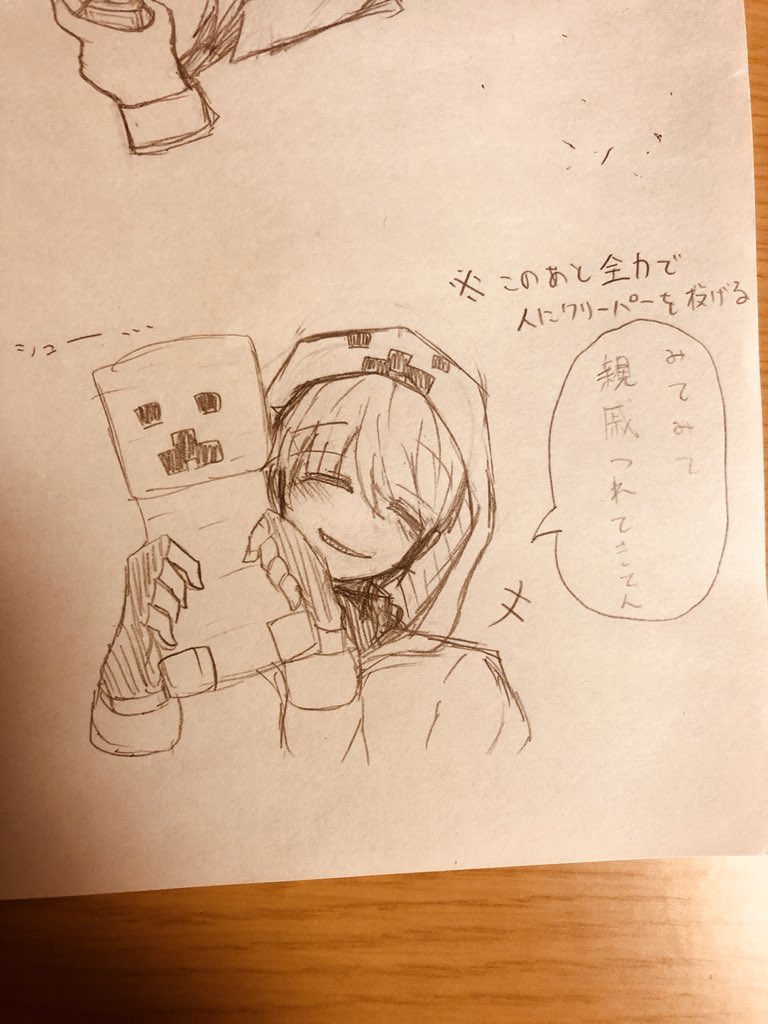 ゾムさん、落書き楽しい(*'ω`*)
しかし、明日朝早いので寝る 