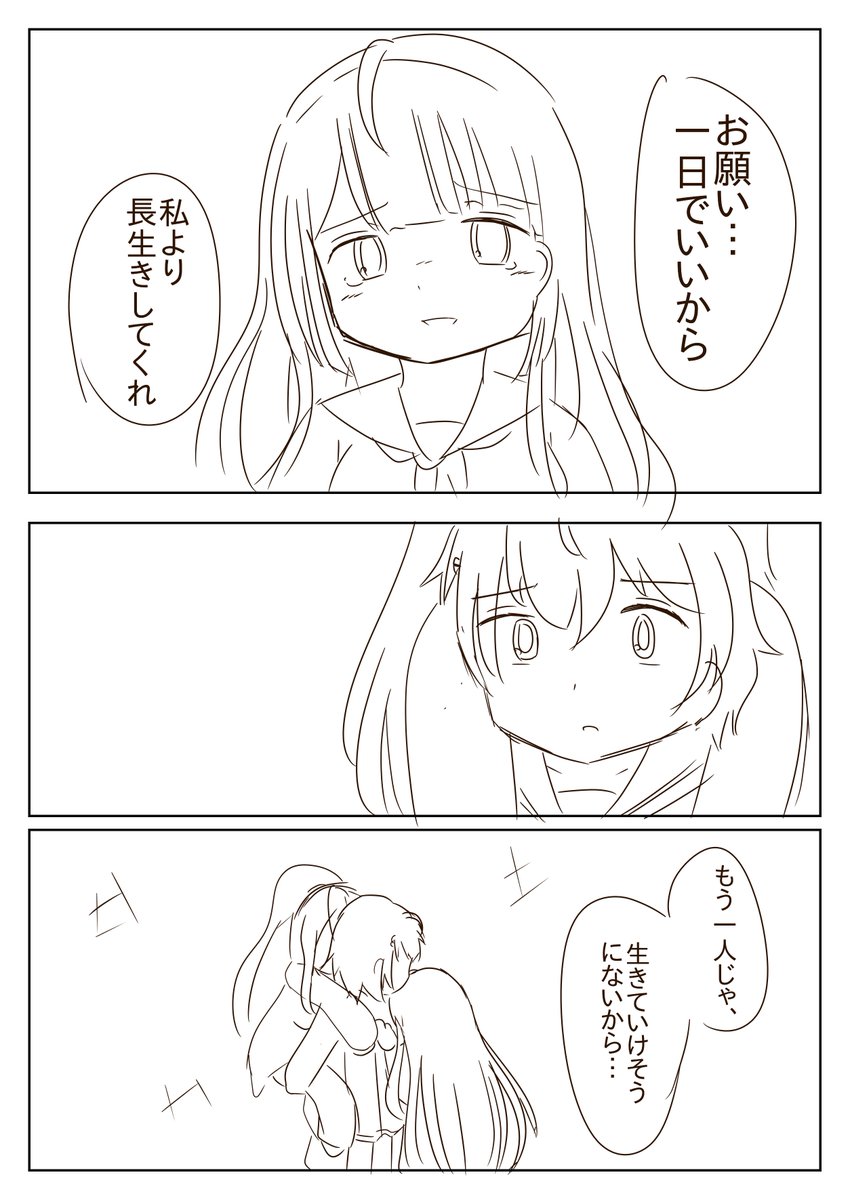 かつじゃ えいえいおー Houkagoyuri さんの漫画 15作目 ツイコミ 仮 かつじゃ えいえいおー Houkagoyuri さんの漫画 15作目 ツイコミ 仮