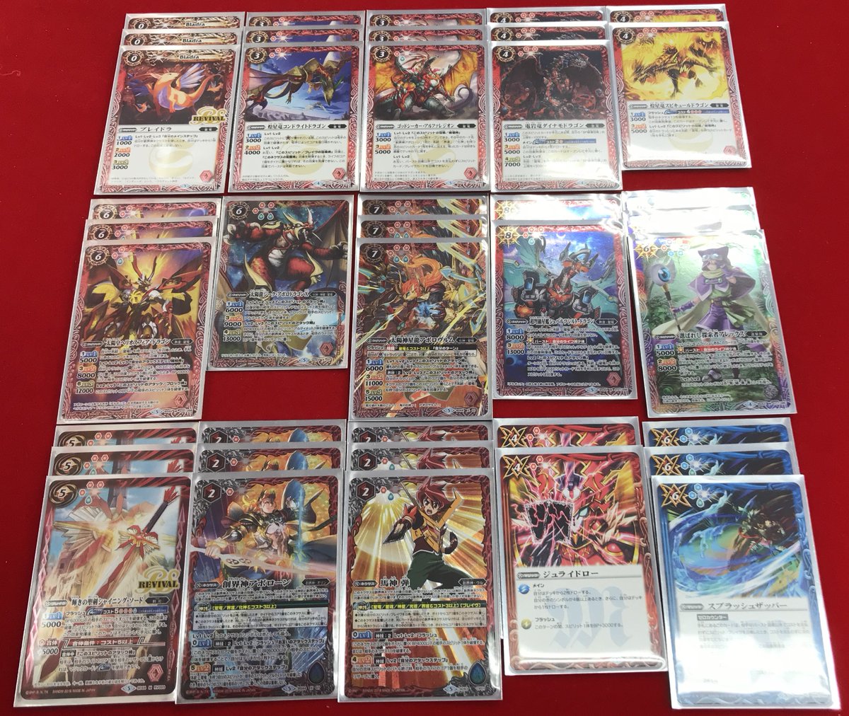 カードキングダム溝の口店 على تويتر バトスピ 商品情報 バトスピショーケースに構築済みデッキが追加されました 1つ目は 星竜 アポローンと馬神弾に大量コアチャージ 連続パンチで殴りきれ アポロヴルムをアタッカーに採用した最近流行りの超攻撃的