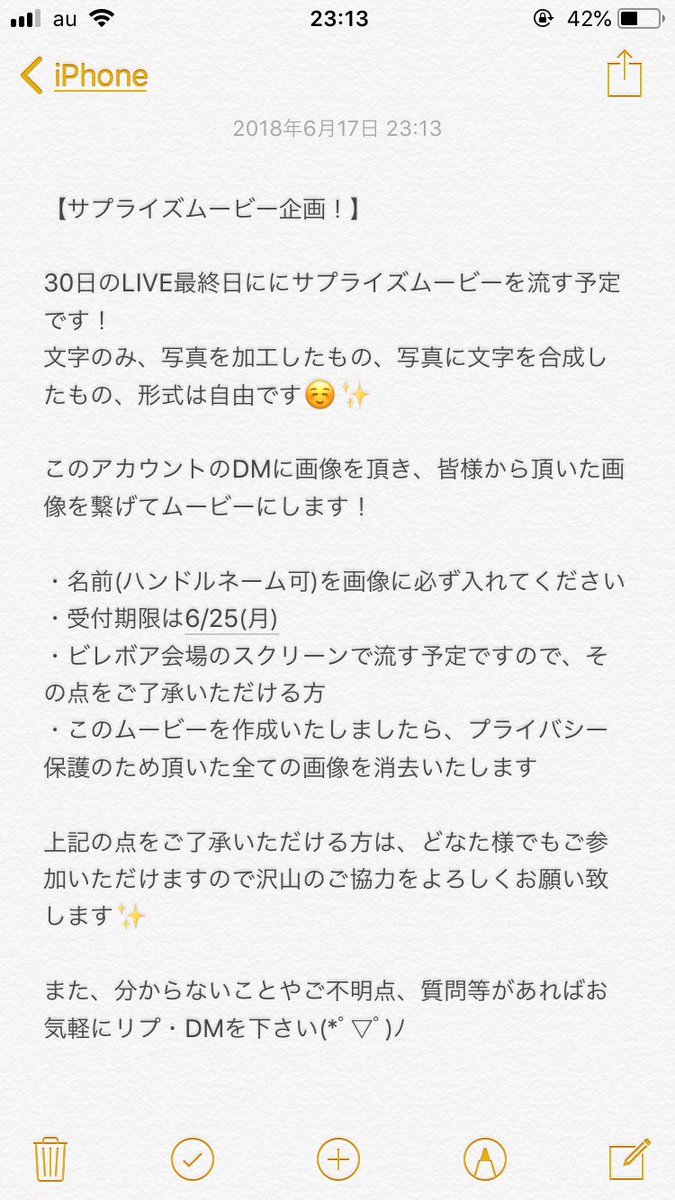 Heart V サプライズ サポート部 Heart V サプライズムービー企画 沢山のご参加をお待ちしております 拡散希望 Heart V Heartv Heartv ハートブイ ソンビン 성빈 ウジン 우진 ユンス 윤수 ウォンジュ 원주 T Co