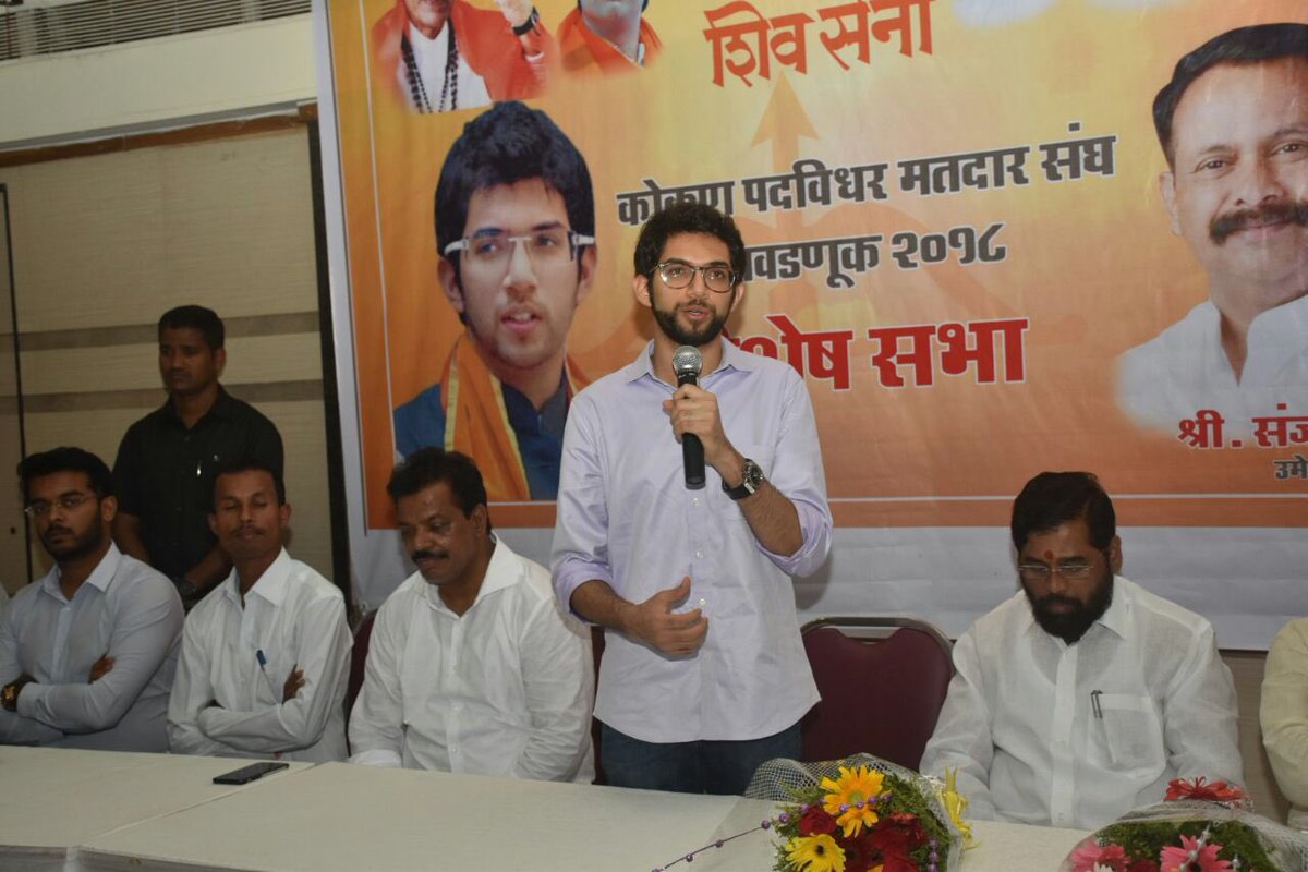 mieknathshinde's tweet photo. आज कोकण पदवीधर मतदारसंघ निवडणुकीतील शिवसेनेचे उमेदवार @IamSanjayMore यांच्या निवडणूक प्रचारानिमित्त पालघर येथे आयोजित करण्यात आलेल्या बैठकीत शिवसेना नेते, युवासेना प्रमुख श्री. @AUThackeray जी यांनी उपस्थित मतदारांना, नागरिकांना मार्गदर्शन केले. https://t.co/e7g8OwAT4R