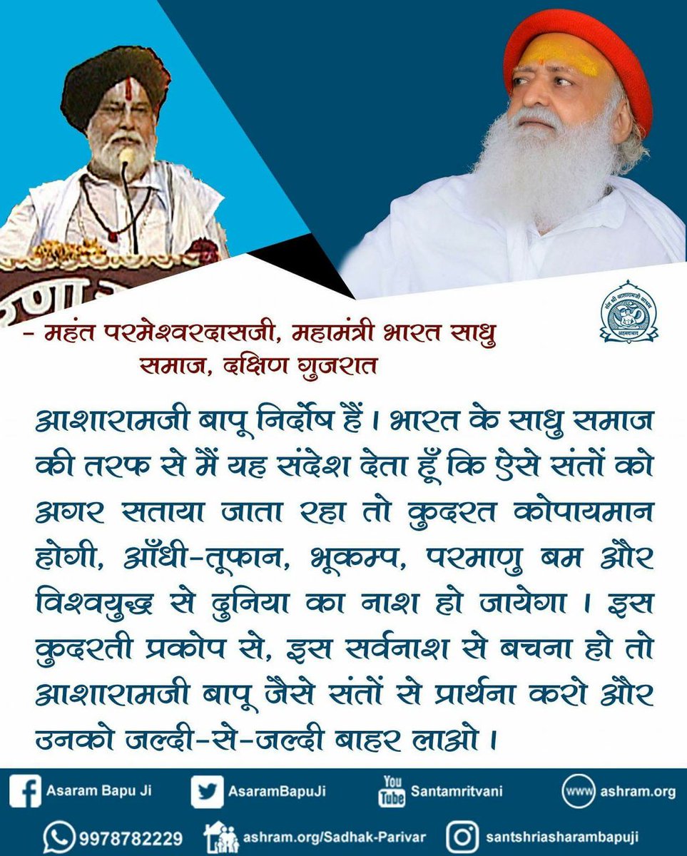 Chetnashukla9's tweet photo. @true_hindu__ @NBCNews @Ruchibajaj4 @rawat_narayan @Bapumerepyare @YouTube https://t.co/KsaCrIfTMC