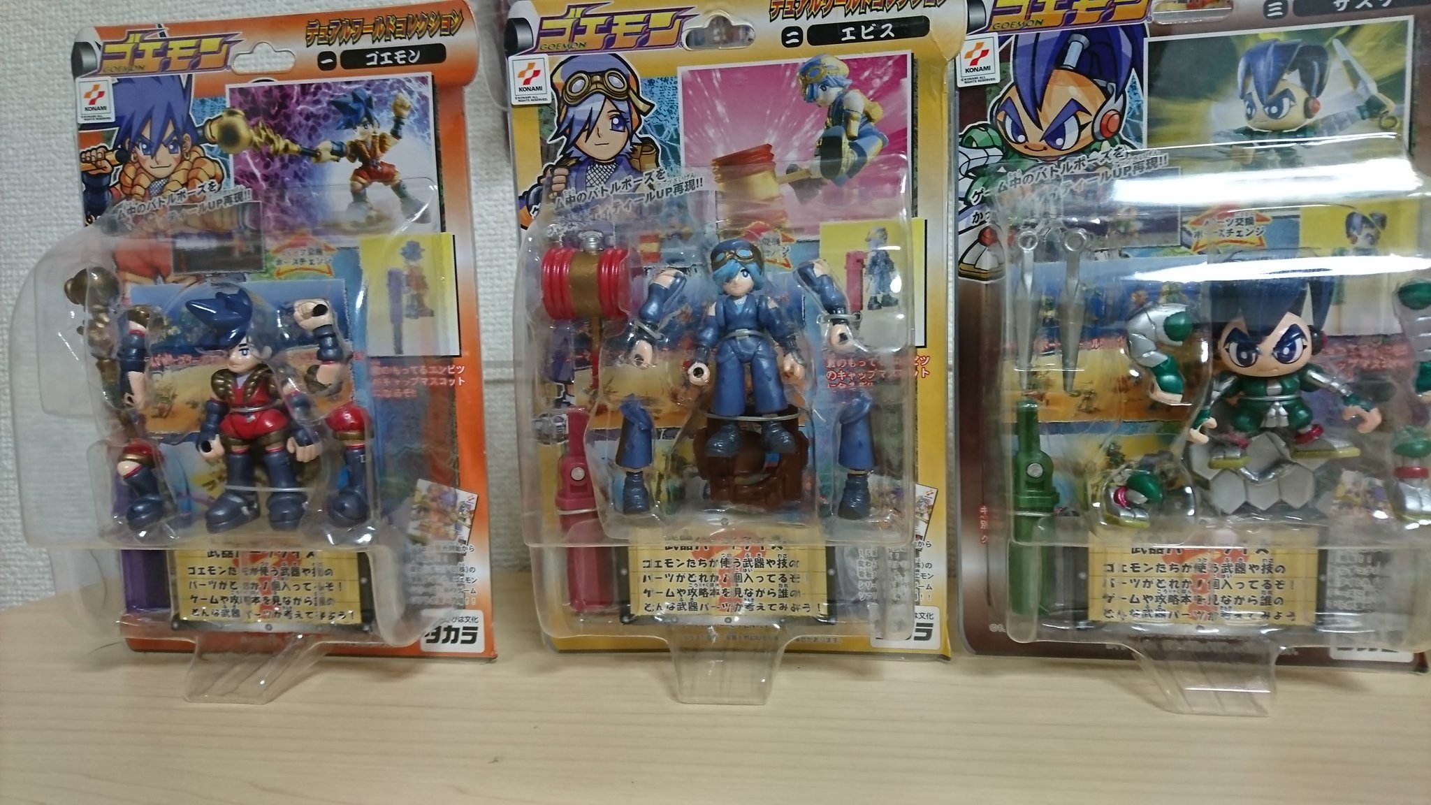 ゴエモン デュアルワールドコレクション未開封 ゴエモン デュアルワールドコレクション未開封 - メルカリ