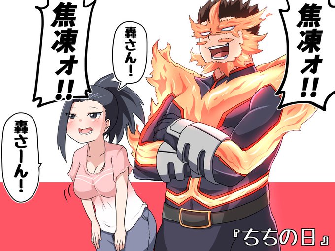 父の日だったり乳の日だったりするそうなので 