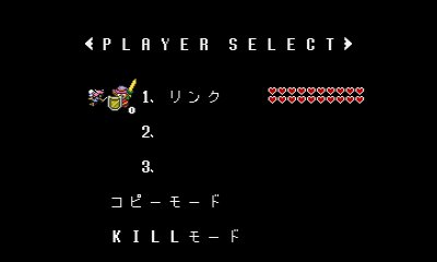 時空の章