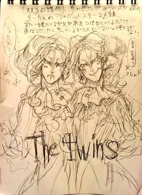 #ハロウィンタウンの憂鬱
道化の双子の設定です。多々雑なのはご容赦ください。 