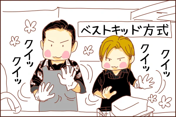 ■ぶんぶぶん感想(3)
なんて可愛い親友コンビ…息もぴったり( '艸`)
長瀬君と光ちゃんでもっと共演してほしいです。
(眠気と戦いながら描いたので雑になっちゃった。ごめんなさい) 