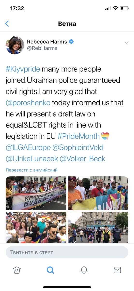 evilprank's tweet photo. Депутат Европарламента Ребекка Хармс, что требует бойкота ЧМ, сегодня радостно раздавала интервью на гей-параде в Киеве о том, что Порошенко готовит закон о равных правах для ЛГБТ. Ей позвонили из АП Порошенко. Увы, это оказалось лишь пранком. Ну, вы понимаете, кто ей звонил) https://t.co/50OSrbx6lm
