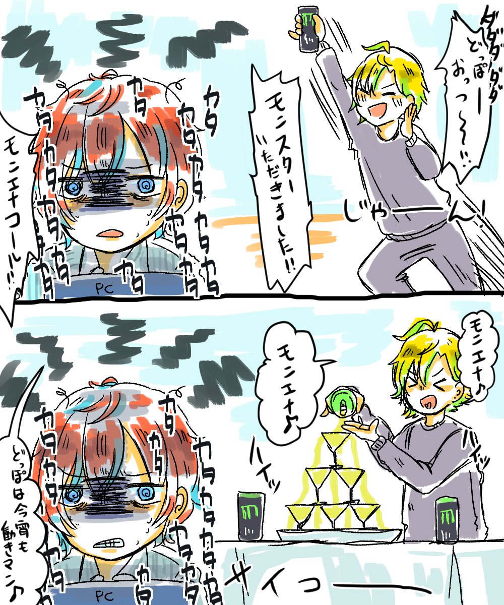 ヒプマイイラストまとめ Min T ミント