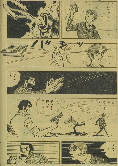 ナム マンガ図書館zでは加藤唯史氏の ザ シェフ などの作品も掲載されており トップ画面で おとこの口紅 と並んで表示されることがありますが アシスタント時代から50年近い時を経て同じ画面で各先生の作品が並んでいるのは何か感動的です