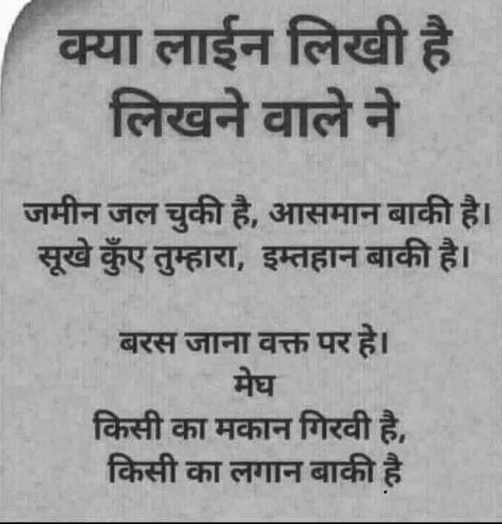AnilSin01244233's tweet photo. https://t.co/RRtqHSxT1d