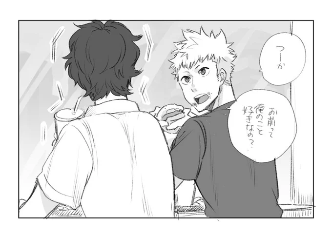 あの手のセリフ、ず🐰ではアレが大正解だとして、個人的には受けが言うのが大好きなんですけど…っていう話(を主竜を例に) 