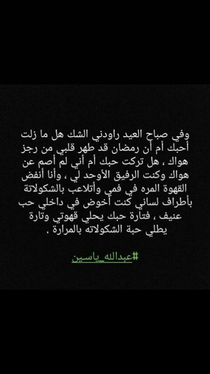 hiba_RMH's tweet photo. #حب عنيف https://t.co/ro7at5anf0