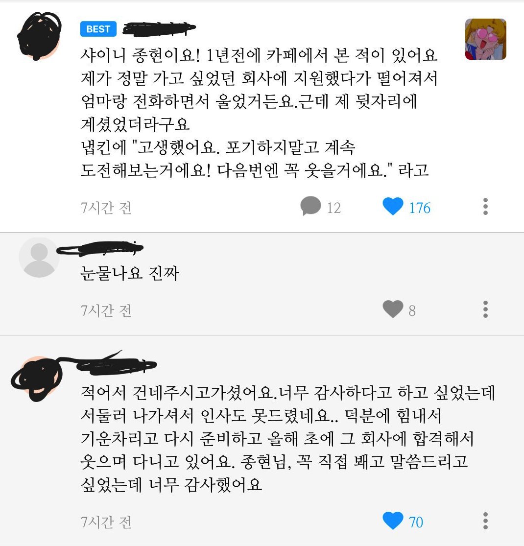 sullaem's tweet photo. this was posted on a thread on pikicast where people are telling stories about running into celebrities. someone said they once saw jonghyun and shared this story 💙
cr. ksth0830_tidlsl https://t.co/kws5LA24iM