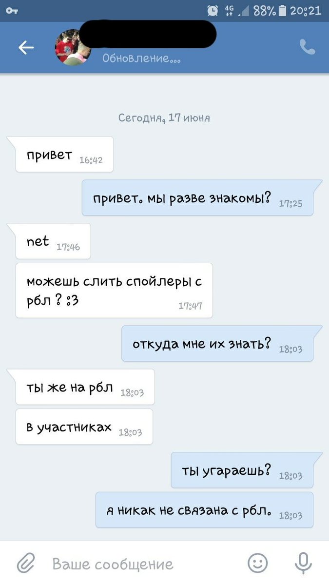 интересно даже, кто я из участников рбл? мовец, сережа сотников или может быть огел ?¿