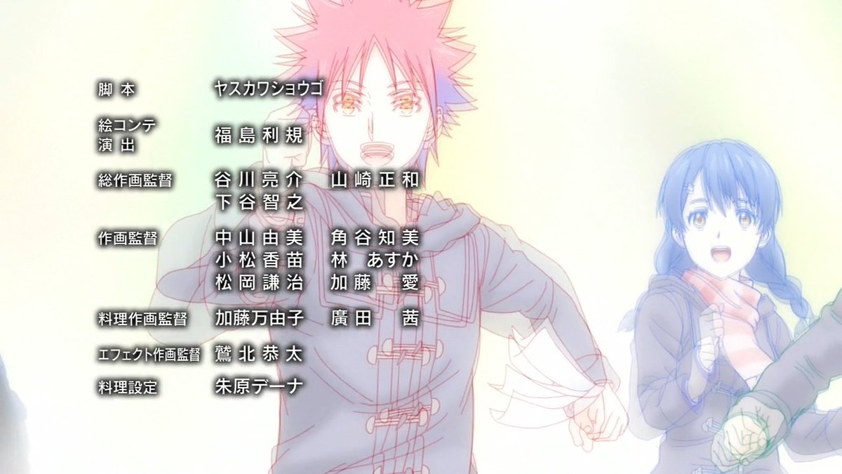 Animeblue Shokugeki No Soma Shin No Sara 食戟のソーマ 神ノ皿 08 Shokugeki Anime T Co Pizh4fqsxf Twitter