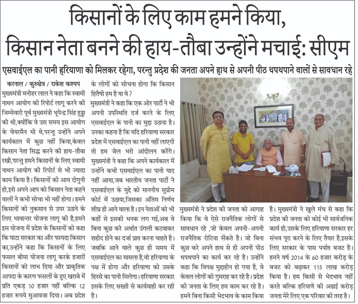 SamayBhati's tweet photo. https://t.co/FKdXrcPO7y