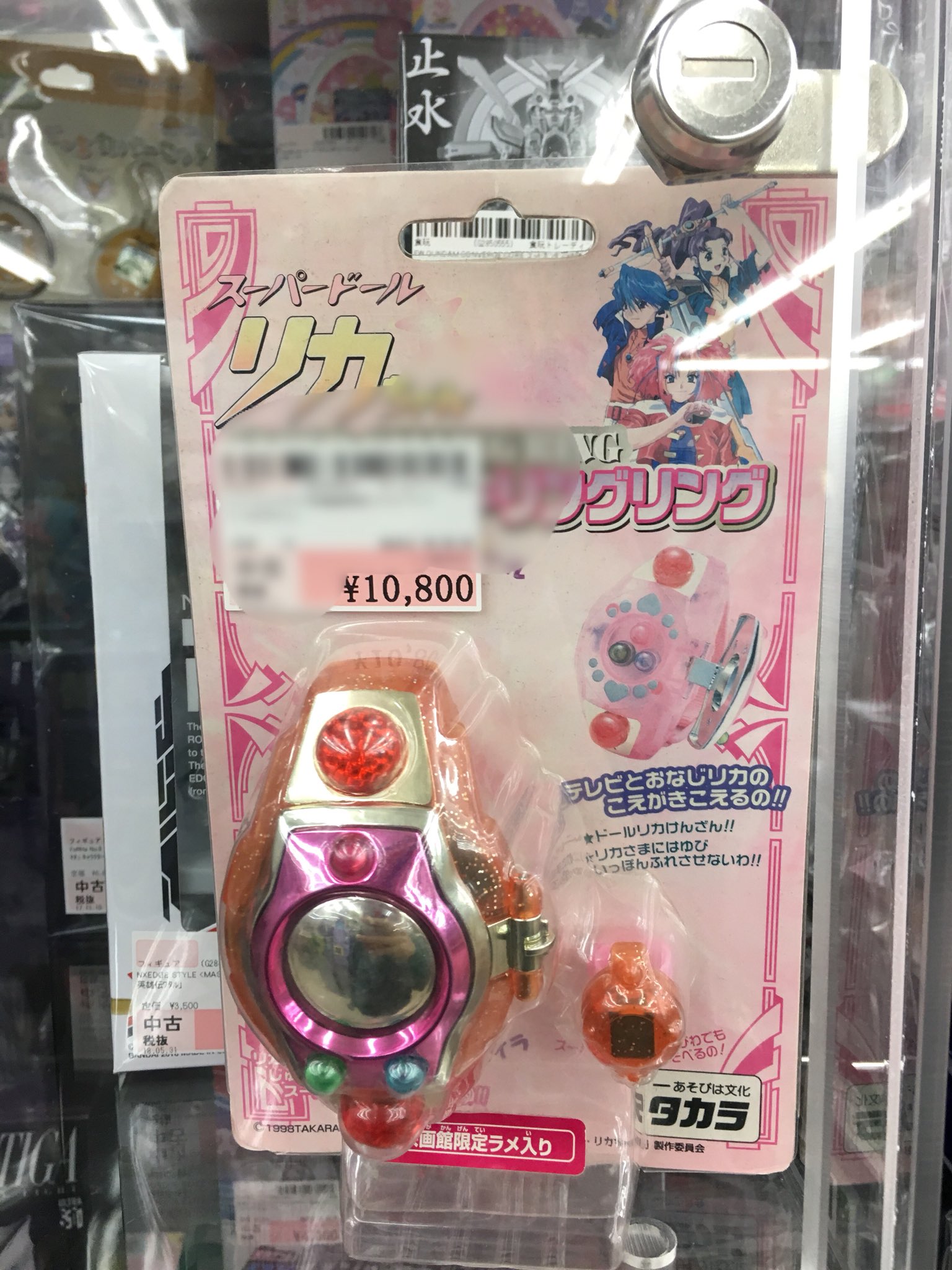 スーパードールリカちゃん　コーリングリング　DVD ゲームボーイ スーパードールリカちゃん コーリングリング DVD ゲームボーイ